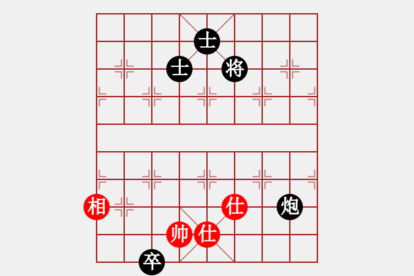 象棋棋譜圖片：炮低卒雙士巧勝士相全(2) - 步數(shù)：20 