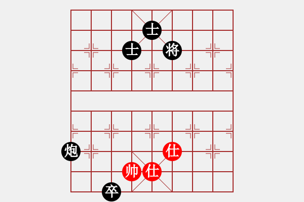 象棋棋譜圖片：炮低卒雙士巧勝士相全(2) - 步數(shù)：21 