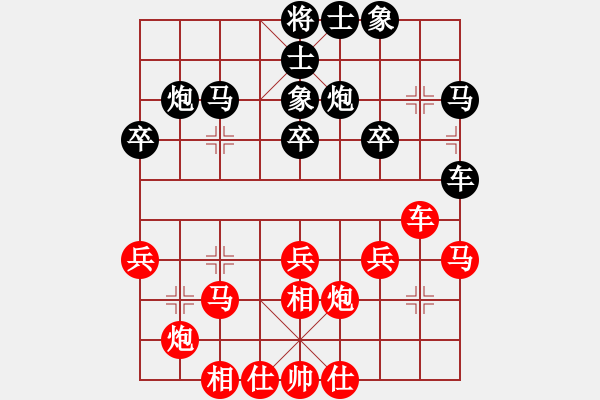 象棋棋譜圖片：天涯刀客(無極)-和-袖里乾坤大(風(fēng)魔) - 步數(shù)：30 