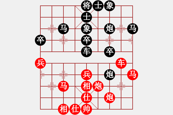 象棋棋譜圖片：天涯刀客(無極)-和-袖里乾坤大(風(fēng)魔) - 步數(shù)：40 