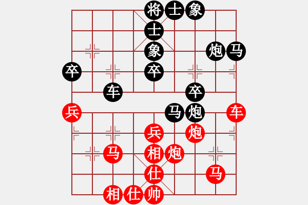 象棋棋譜圖片：天涯刀客(無極)-和-袖里乾坤大(風(fēng)魔) - 步數(shù)：50 