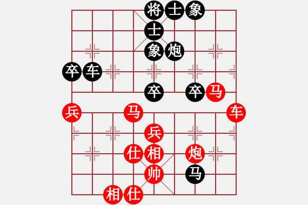 象棋棋譜圖片：天涯刀客(無極)-和-袖里乾坤大(風(fēng)魔) - 步數(shù)：70 