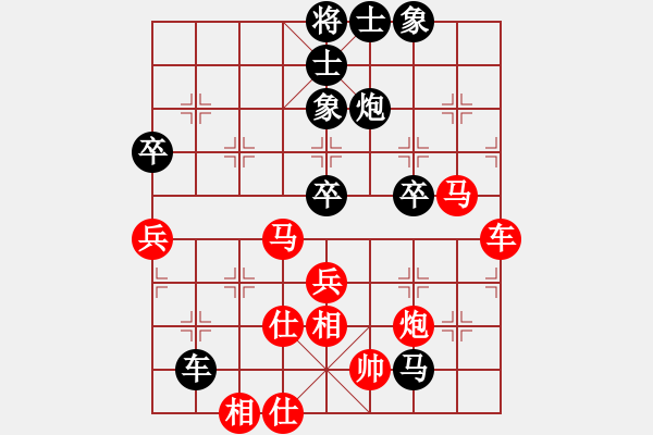 象棋棋譜圖片：天涯刀客(無極)-和-袖里乾坤大(風(fēng)魔) - 步數(shù)：80 