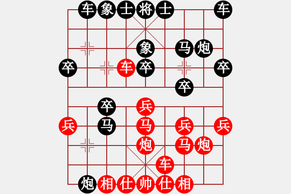 象棋棋譜圖片：陳水杰三號(hào)(9段)-勝-werni(9段) - 步數(shù)：20 