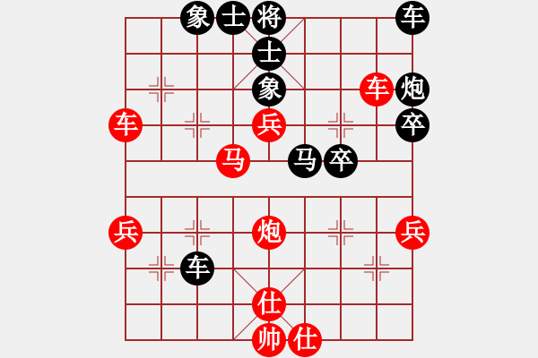 象棋棋譜圖片：陳水杰三號(hào)(9段)-勝-werni(9段) - 步數(shù)：50 