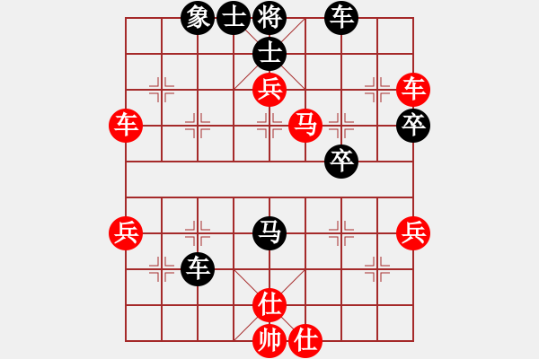 象棋棋譜圖片：陳水杰三號(hào)(9段)-勝-werni(9段) - 步數(shù)：55 