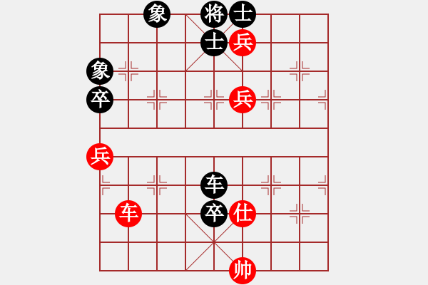 象棋棋譜圖片：keepingon(5段)-和-楚河之霸王(8段) - 步數(shù)：100 