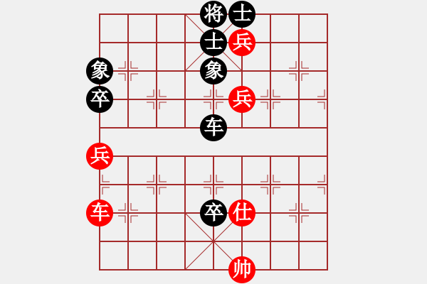 象棋棋譜圖片：keepingon(5段)-和-楚河之霸王(8段) - 步數(shù)：110 