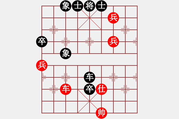 象棋棋譜圖片：keepingon(5段)-和-楚河之霸王(8段) - 步數(shù)：122 