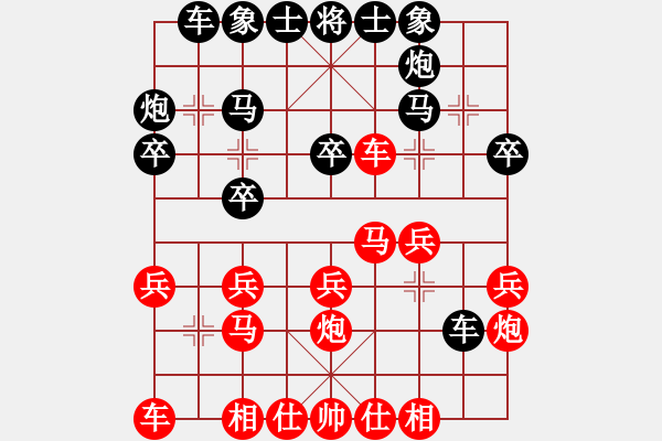 象棋棋譜圖片：keepingon(5段)-和-楚河之霸王(8段) - 步數(shù)：20 