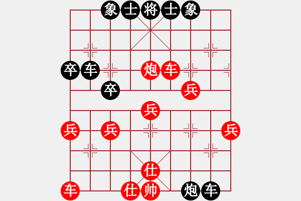 象棋棋譜圖片：keepingon(5段)-和-楚河之霸王(8段) - 步數(shù)：40 