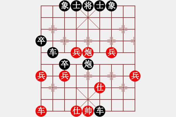 象棋棋譜圖片：keepingon(5段)-和-楚河之霸王(8段) - 步數(shù)：50 