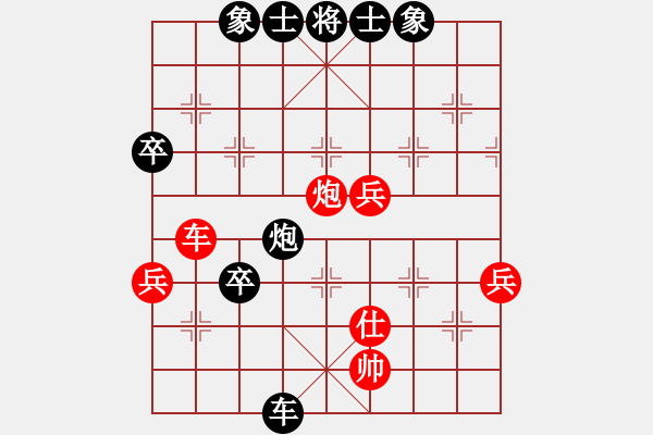 象棋棋譜圖片：keepingon(5段)-和-楚河之霸王(8段) - 步數(shù)：60 