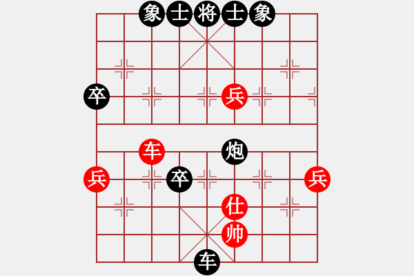 象棋棋譜圖片：keepingon(5段)-和-楚河之霸王(8段) - 步數(shù)：70 