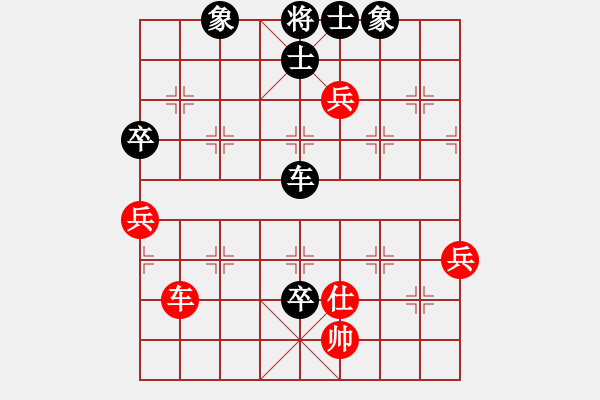 象棋棋譜圖片：keepingon(5段)-和-楚河之霸王(8段) - 步數(shù)：80 