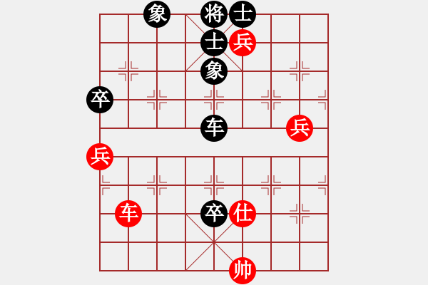 象棋棋譜圖片：keepingon(5段)-和-楚河之霸王(8段) - 步數(shù)：90 