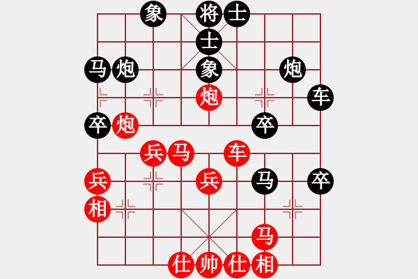 象棋棋譜圖片：網(wǎng)絡(luò)人機王(北斗) 和 弈棋弈心(風(fēng)魔) - 步數(shù)：40 