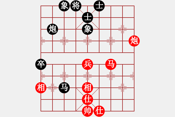 象棋棋譜圖片：網(wǎng)絡(luò)人機王(北斗) 和 弈棋弈心(風(fēng)魔) - 步數(shù)：70 