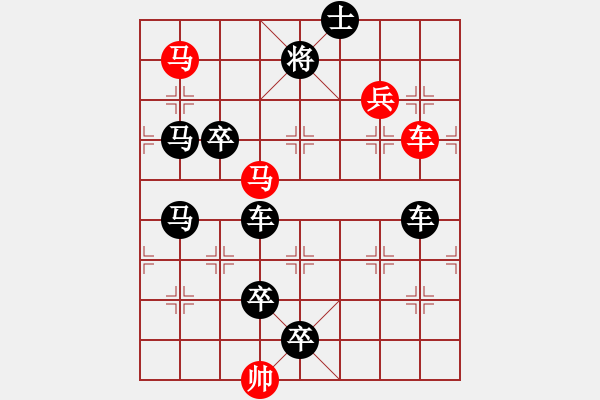 象棋棋譜圖片：車馬兵聯(lián)攻小作（062）........ 孫達軍 - 步數(shù)：60 