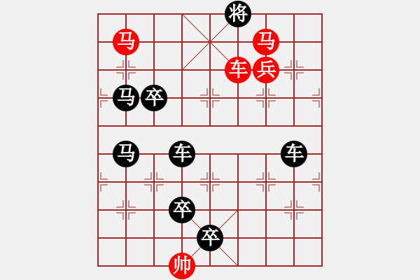 象棋棋譜圖片：車馬兵聯(lián)攻小作（062）........ 孫達軍 - 步數(shù)：73 