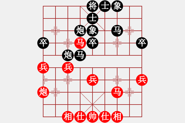 象棋棋譜圖片：周軍 先勝 梁軍 - 步數(shù)：40 