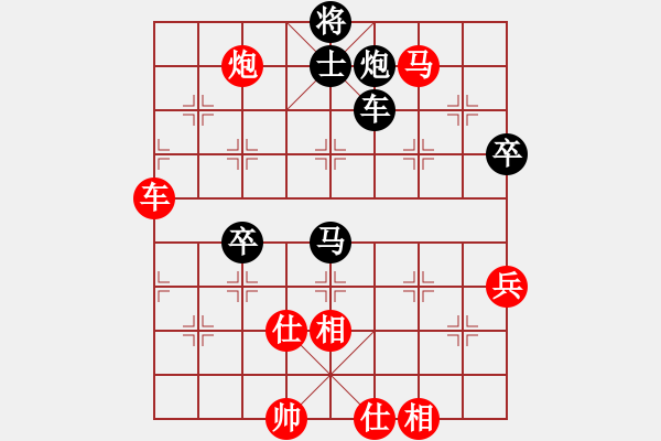 象棋棋譜圖片：棋壇霸主(北斗)-勝-小聰明(無(wú)極) - 步數(shù)：100 