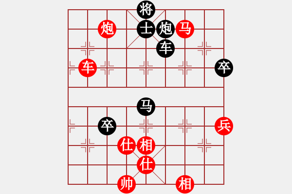 象棋棋譜圖片：棋壇霸主(北斗)-勝-小聰明(無(wú)極) - 步數(shù)：110 