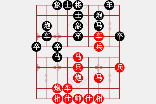 象棋棋譜圖片：棋壇霸主(北斗)-勝-小聰明(無(wú)極) - 步數(shù)：30 