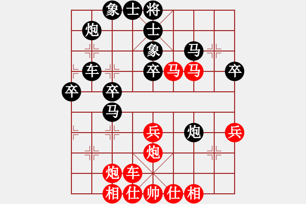 象棋棋譜圖片：棋壇霸主(北斗)-勝-小聰明(無(wú)極) - 步數(shù)：40 