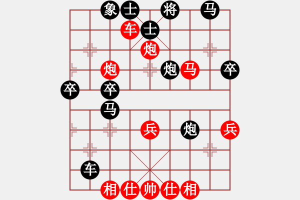 象棋棋譜圖片：棋壇霸主(北斗)-勝-小聰明(無(wú)極) - 步數(shù)：50 