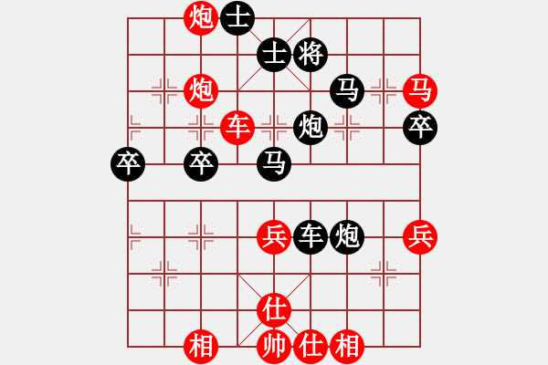 象棋棋譜圖片：棋壇霸主(北斗)-勝-小聰明(無(wú)極) - 步數(shù)：60 