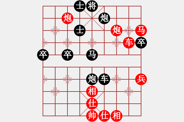 象棋棋譜圖片：棋壇霸主(北斗)-勝-小聰明(無(wú)極) - 步數(shù)：70 