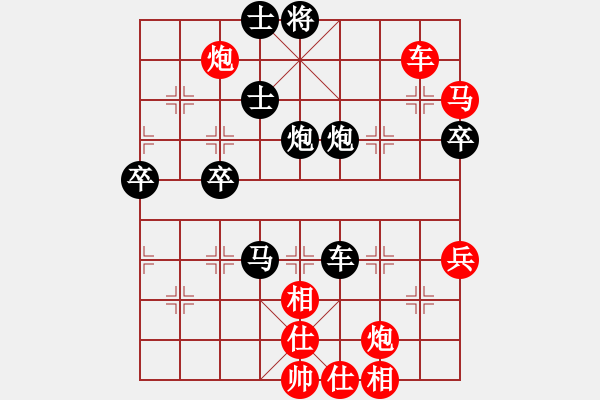 象棋棋譜圖片：棋壇霸主(北斗)-勝-小聰明(無(wú)極) - 步數(shù)：80 