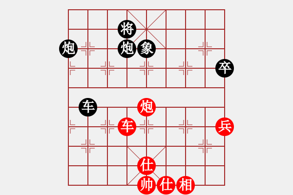 象棋棋譜圖片：棋壇之怪杰(7級(jí))-和-煙雨籠西疇(月將) - 步數(shù)：110 