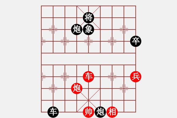 象棋棋譜圖片：棋壇之怪杰(7級(jí))-和-煙雨籠西疇(月將) - 步數(shù)：120 