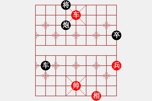 象棋棋譜圖片：棋壇之怪杰(7級(jí))-和-煙雨籠西疇(月將) - 步數(shù)：130 