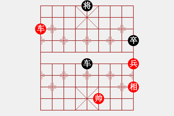 象棋棋譜圖片：棋壇之怪杰(7級(jí))-和-煙雨籠西疇(月將) - 步數(shù)：140 