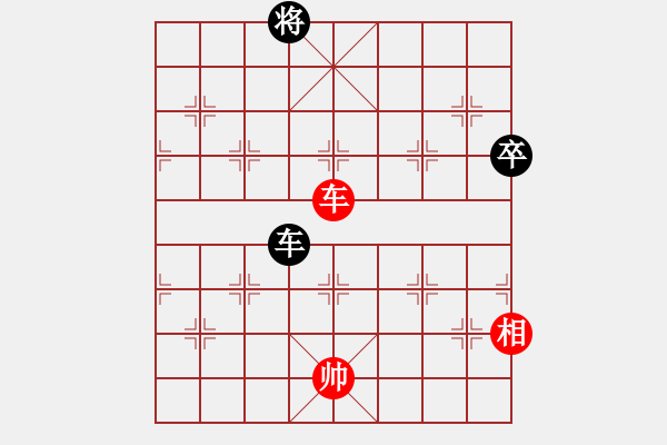 象棋棋譜圖片：棋壇之怪杰(7級(jí))-和-煙雨籠西疇(月將) - 步數(shù)：147 