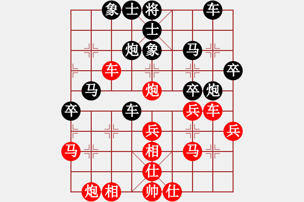 象棋棋譜圖片：棋壇之怪杰(7級(jí))-和-煙雨籠西疇(月將) - 步數(shù)：40 