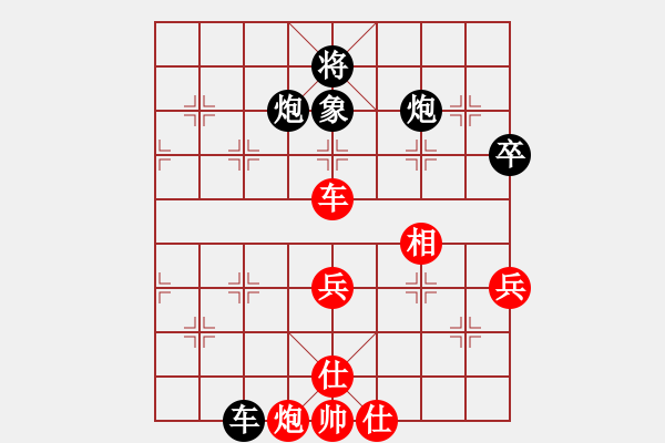 象棋棋譜圖片：棋壇之怪杰(7級(jí))-和-煙雨籠西疇(月將) - 步數(shù)：90 