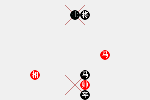 象棋棋譜圖片：單馬相勝單馬卒 小巷彎彎 - 步數(shù)：10 