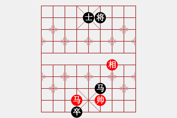 象棋棋譜圖片：單馬相勝單馬卒 小巷彎彎 - 步數(shù)：30 