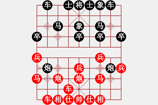 象棋棋譜圖片：樺[紅] -VS- 千里共嬋娟[黑] - 步數(shù)：30 