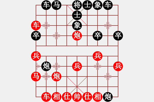 象棋棋譜圖片：樺[紅] -VS- 千里共嬋娟[黑] - 步數(shù)：40 