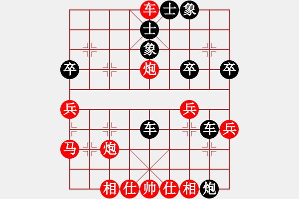 象棋棋譜圖片：樺[紅] -VS- 千里共嬋娟[黑] - 步數(shù)：47 