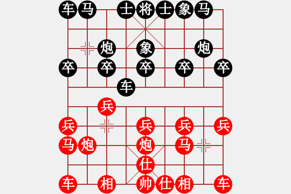 象棋棋譜圖片：朋友十一劍(初級)-和-劍雨浮生(月將) - 步數(shù)：10 