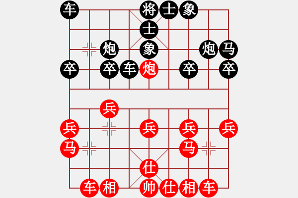 象棋棋譜圖片：朋友十一劍(初級)-和-劍雨浮生(月將) - 步數(shù)：20 