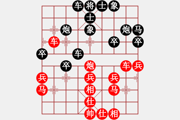 象棋棋譜圖片：朋友十一劍(初級)-和-劍雨浮生(月將) - 步數(shù)：30 