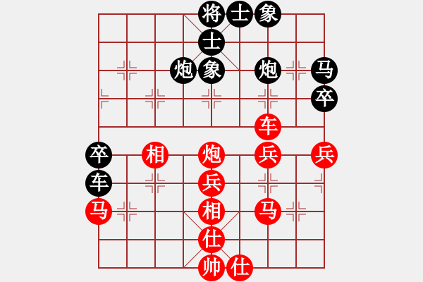 象棋棋譜圖片：朋友十一劍(初級)-和-劍雨浮生(月將) - 步數(shù)：50 