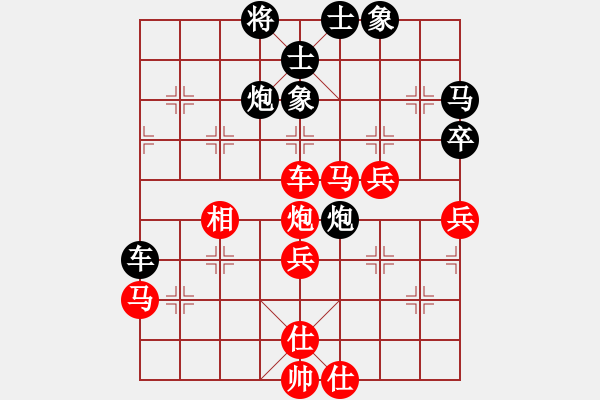 象棋棋譜圖片：朋友十一劍(初級)-和-劍雨浮生(月將) - 步數(shù)：60 